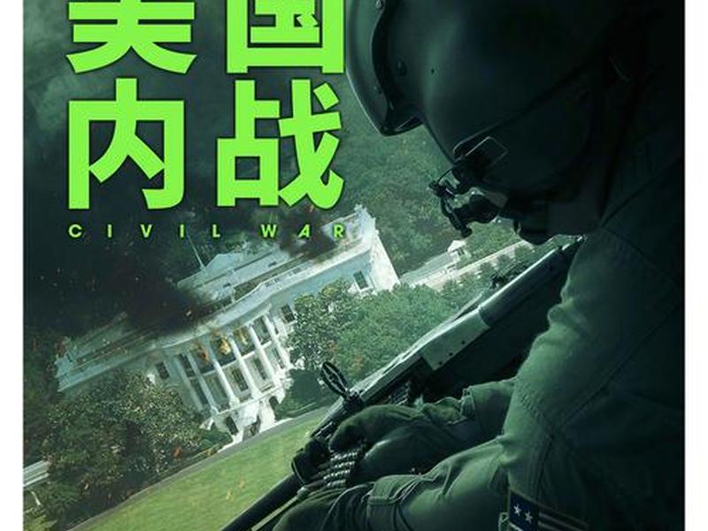 美国独立站网站免费在线看极速视频（美国独立战争在线观看）