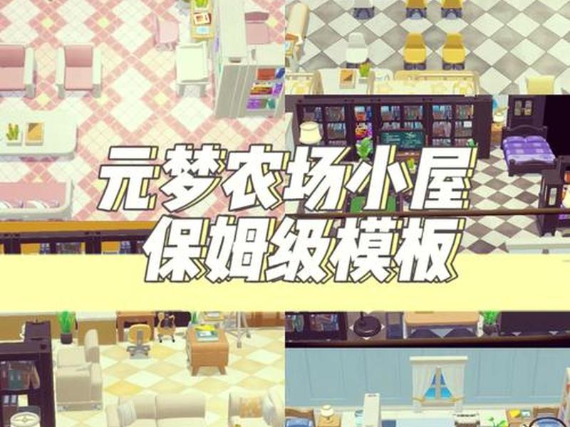网页游戏怎么搭建(网页游戏怎么搭建房间) 网页游戏怎么搭建(网页游戏怎么搭建房间)