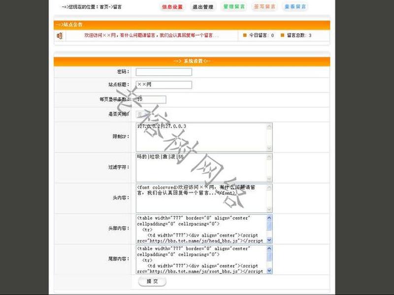 自助建站的心得、自助建站的心得感悟 自助建站的心得、自助建站的心得感悟