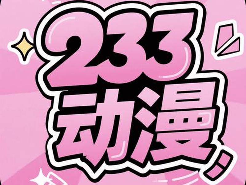 漫画网站建站 - 建一个漫画网站 漫画网站建站 - 建一个漫画网站