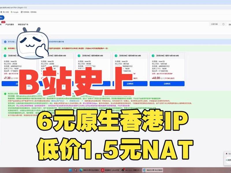 香港服务器cn2(香港服务器cn2走(24三七.me)现在) 香港服务器cn2(香港服务器cn2走(24三七.me)现在)