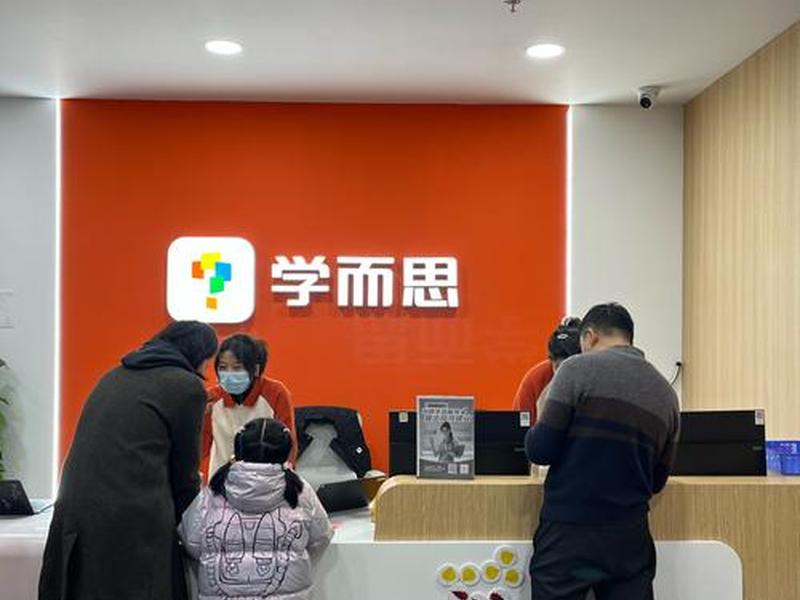 万象互联网;万象互联网上一对一补课怎么样 万象互联网;万象互联网上一对一补课怎么样