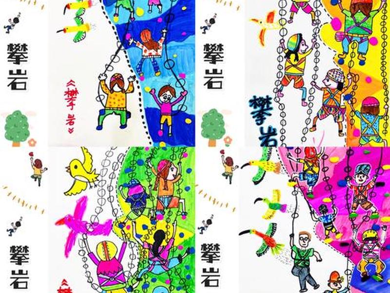 攀岩建站详细教程 - 攀岩建站详细教程图片 攀岩建站详细教程 - 攀岩建站详细教程图片