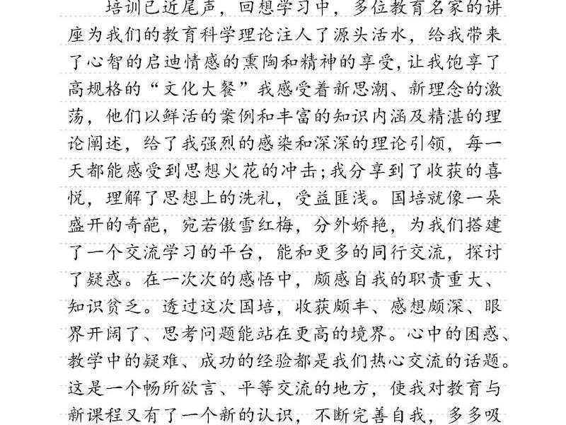 企业建站操作教程培训;企业建站操作教程培训心得体会 企业建站操作教程培训;企业建站操作教程培训心得体会