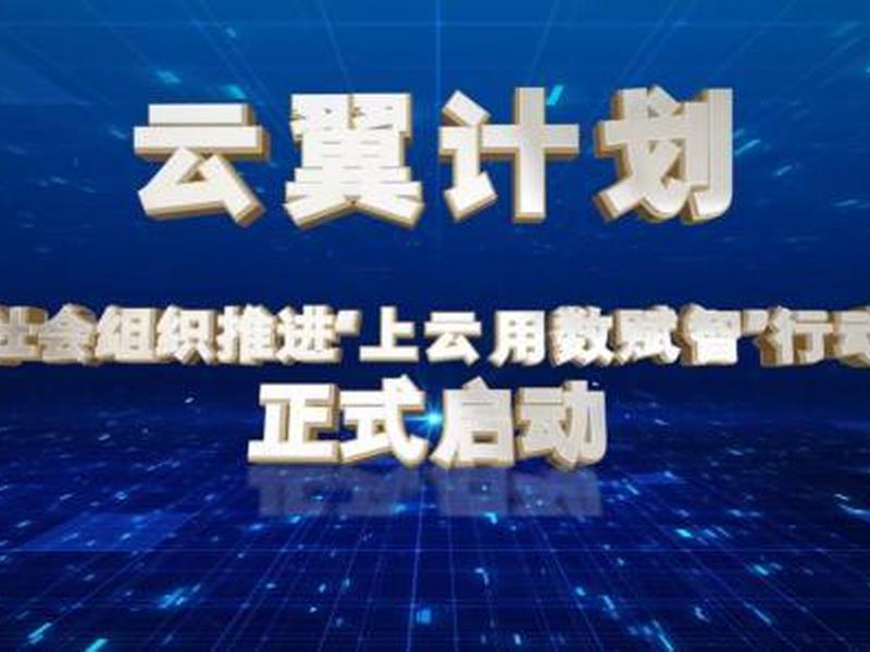 云翼网络官网 云翼网络官网登录入口 云翼网络官网 云翼网络官网登录入口