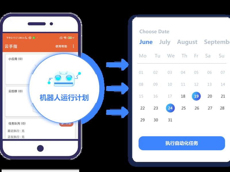 云手指app官网 - 云手指app官网入口 云手指app官网 - 云手指app官网入口