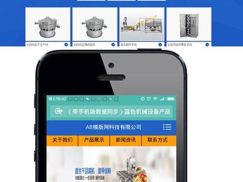 织梦下载站源码带采集;织梦源码网站 织梦下载站源码带采集;织梦源码网站