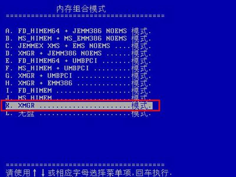 移动装机教程完整版；移动装机教程完整版图片