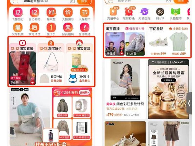 淘宝联盟官网网页版 - 淘宝联盟官网网页版登录网址 淘宝联盟官网网页版 - 淘宝联盟官网网页版登录网址