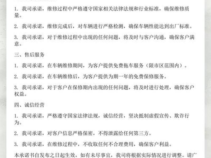 响应时间怎么写、售后响应时间怎么写 响应时间怎么写、售后响应时间怎么写