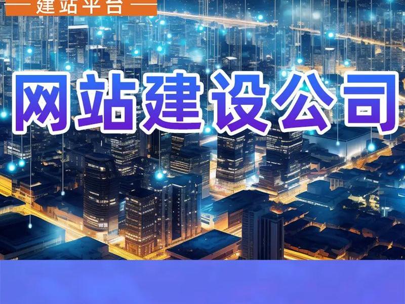 什么叫云建站 云建站什么意思 什么叫云建站 云建站什么意思
