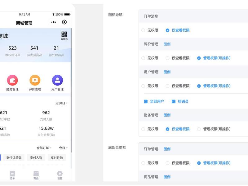手机端网站优化操作手册,手机端网站优化操作手册下载 手机端网站优化操作手册,手机端网站优化操作手册下载