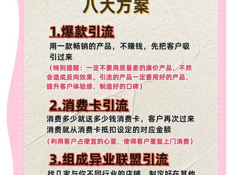 中山外贸推广小技巧(外贸推广的几种方式以及效果排行) 中山外贸推广小技巧(外贸推广的几种方式以及效果排行)