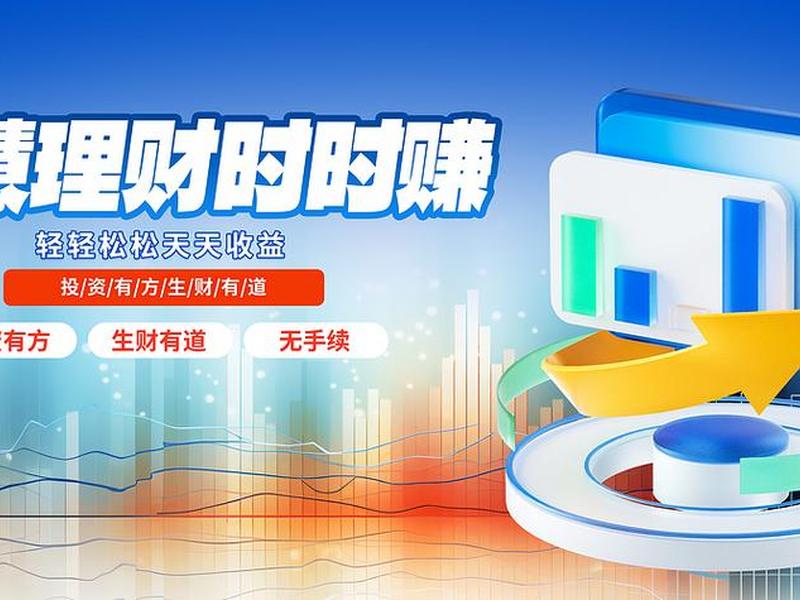 时时赚是骗局吗 - 时时赚是新平台吗 时时赚是骗局吗 - 时时赚是新平台吗