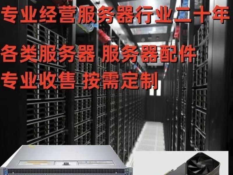 自建服务器可以干什么(自建服务器可以干什么用) 自建服务器可以干什么(自建服务器可以干什么用)