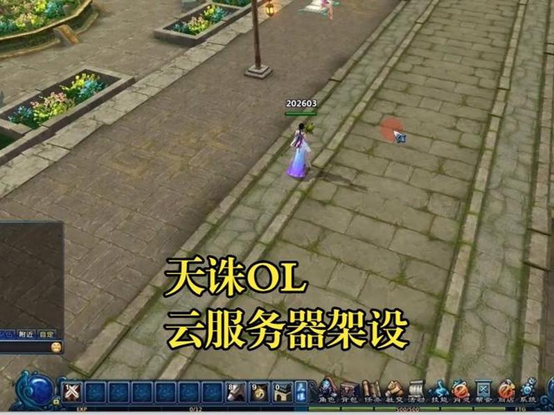 用自己电脑传奇私服服务器架设教程视频;自己的电脑架设传奇服务器 用自己电脑传奇私服服务器架设教程视频;自己的电脑架设传奇服务器