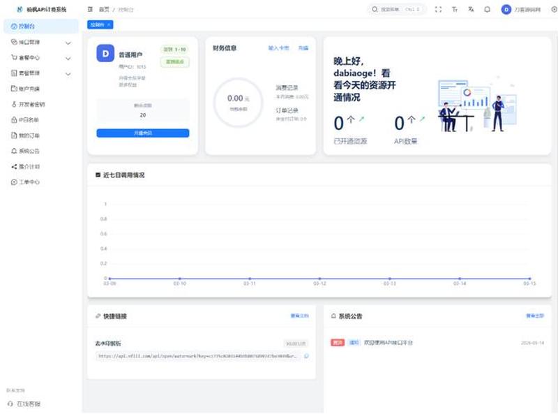 网站源码使用教程(网站源码使用教程手机版) 网站源码使用教程(网站源码使用教程手机版)