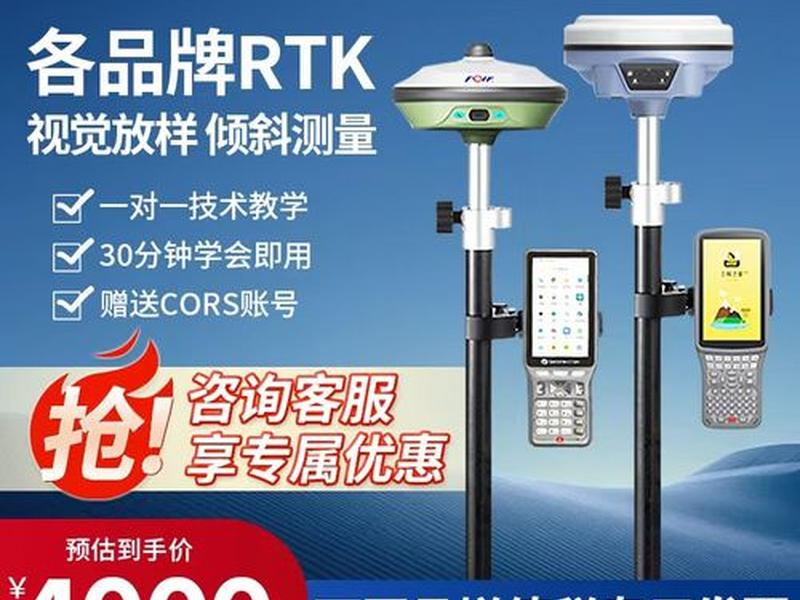 苏州一光rtk建站教程(苏州一光rtk基站设置) 苏州一光rtk建站教程(苏州一光rtk基站设置)