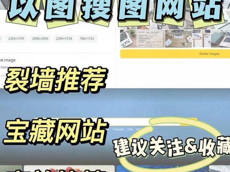 网站展示图 如何让网站显示图片 网站展示图 如何让网站显示图片