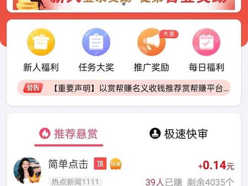 赚钱论坛网站大全,赚钱论坛网站大全下载 赚钱论坛网站大全,赚钱论坛网站大全下载