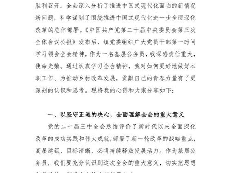企业建站新闻教程 企业建站新闻教程心得体会 企业建站新闻教程 企业建站新闻教程心得体会