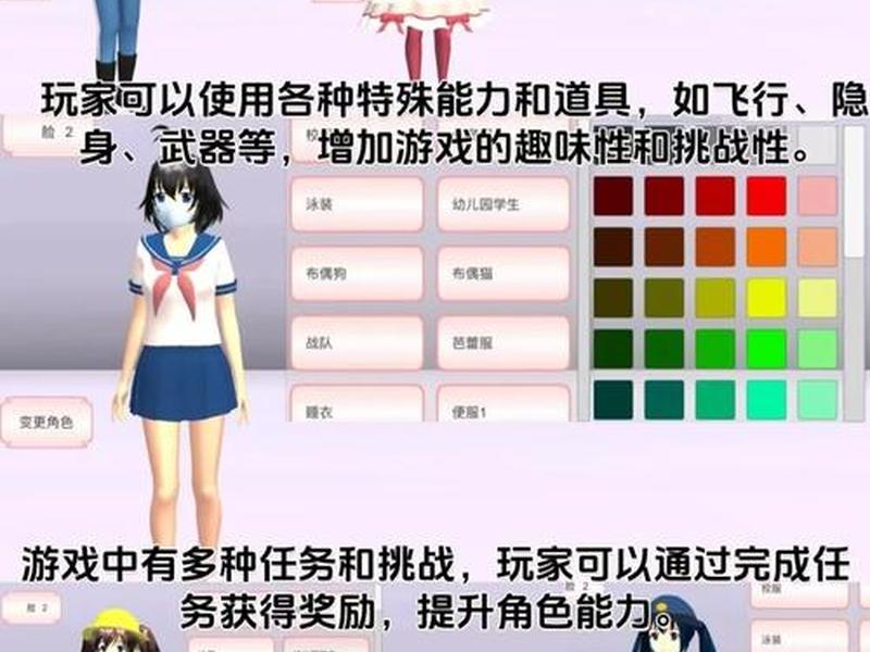樱花联机建站教程（樱花联机建站教程下载）