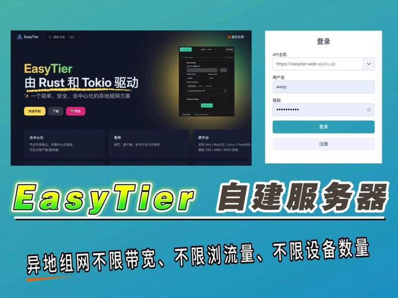云服务器自建站教程下载 云服务器自建站教程下载手机版