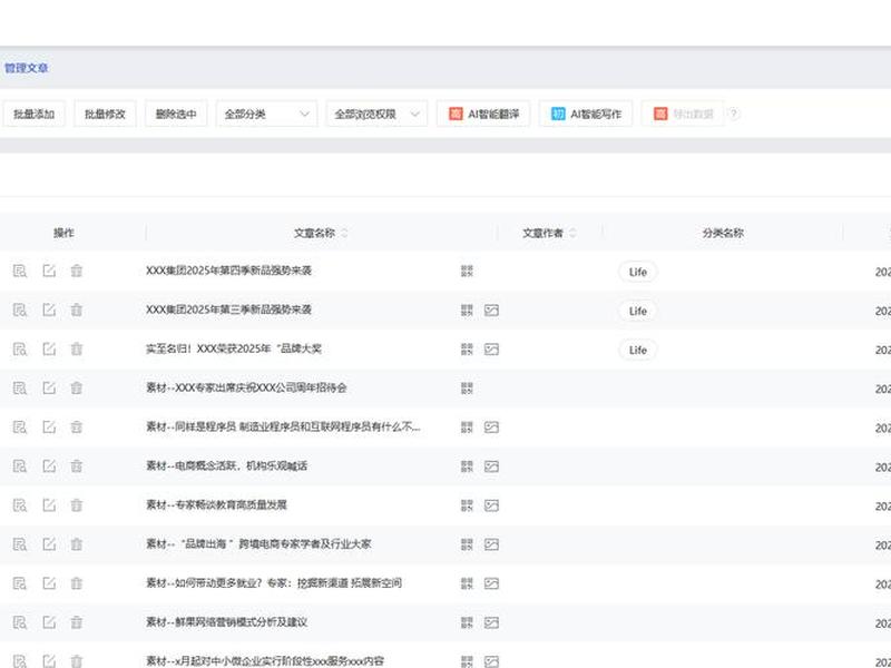 自助建站网站设置教程 - 自助建站网站设置教程图片 自助建站网站设置教程 - 自助建站网站设置教程图片