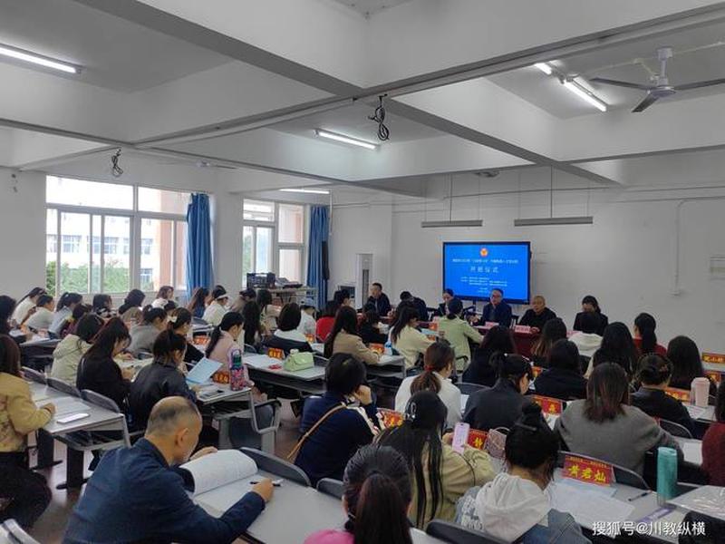 乐山商贸城 乐山商贸学校 乐山商贸城 乐山商贸学校