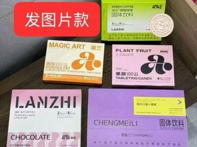 魔艺 魔艺