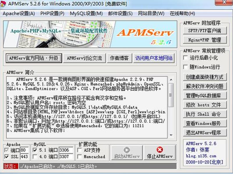 模仿建网站,模仿网站建设 模仿建网站,模仿网站建设