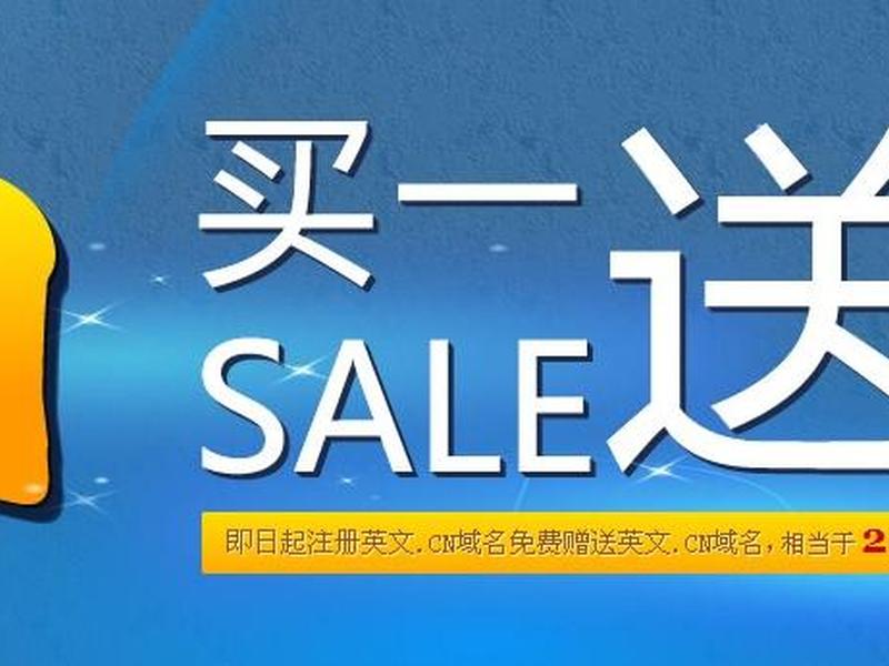 耐思尼克域名平台;耐思尼克域名平台怎么样 耐思尼克域名平台;耐思尼克域名平台怎么样