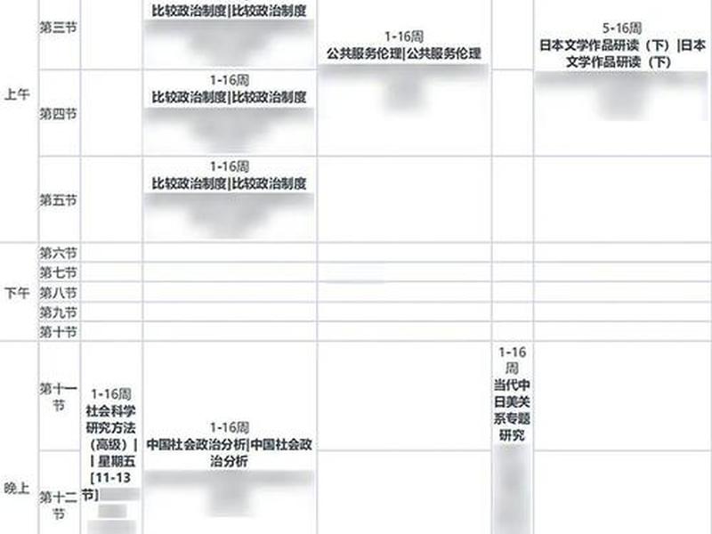 网络博士课程,网络博士课程在哪里看 网络博士课程,网络博士课程在哪里看