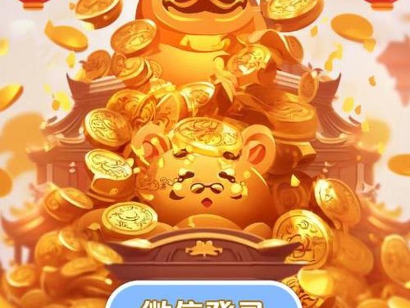 收米app官方下载,收米app官方下载苹果 收米app官方下载,收米app官方下载苹果