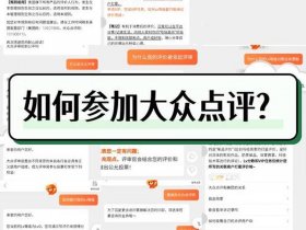 评论功能怎么做 - 评论功能怎么做表情包