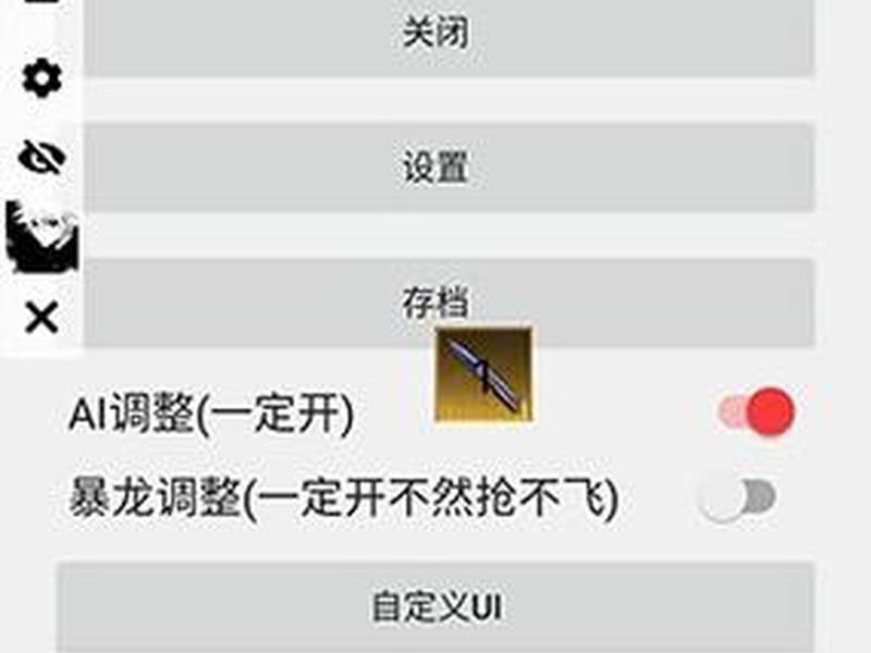 自建站插件安装教程；自动建站软件