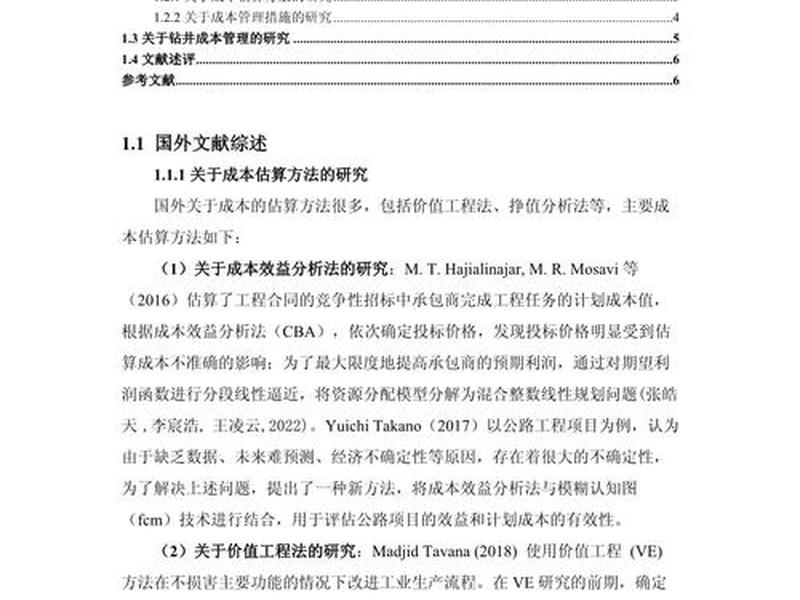 响应式建站成本分析(响应式建站成本分析报告) 响应式建站成本分析(响应式建站成本分析报告)