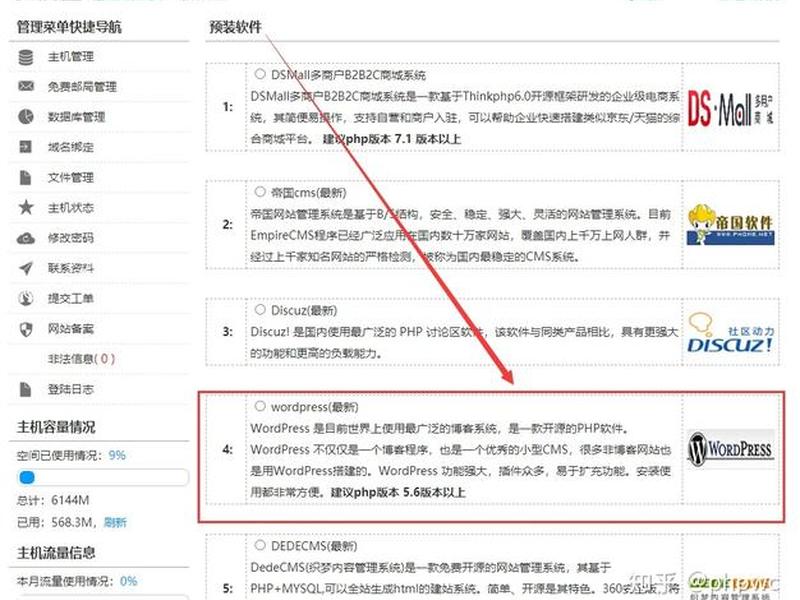 如何用wordpress搭建个人独立博客ppt、wordpress搭建个人博客教程 如何用wordpress搭建个人独立博客ppt、wordpress搭建个人博客教程