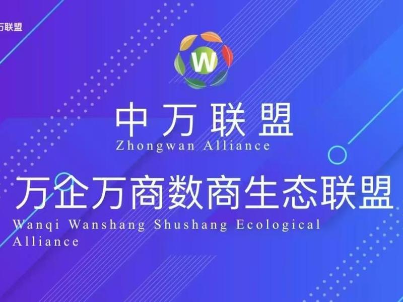 万业网官网、万业网免费下载 万业网官网、万业网免费下载