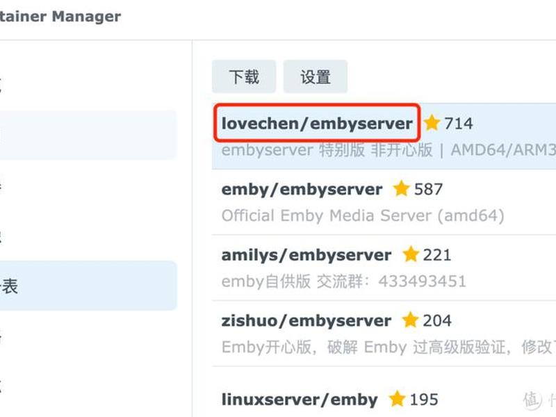 群晖制作网站；群晖网站搭建