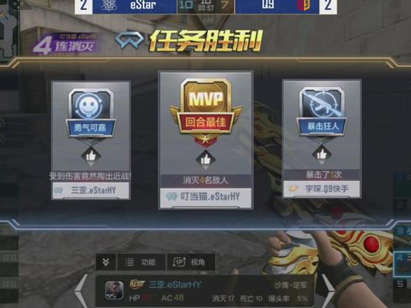 腾讯叮当移动版怎么刷成公开版 - 腾讯叮当移动版怎么刷成公开版了 腾讯叮当移动版怎么刷成公开版 - 腾讯叮当移动版怎么刷成公开版了
