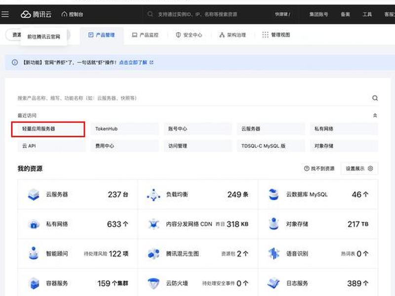 腾讯云服务器安装win7系统 腾讯云服务器安装win7系统怎么安装 腾讯云服务器安装win7系统 腾讯云服务器安装win7系统怎么安装
