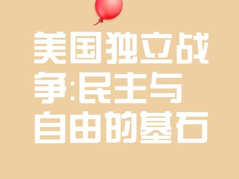美国 独立站、美国独立站好做吗 美国 独立站、美国独立站好做吗