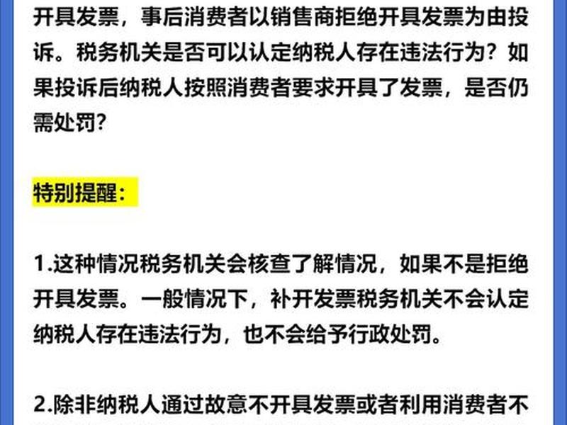 跨境电商不开发票违法吗 - 跨境电商不开发票违法吗知乎 跨境电商不开发票违法吗 - 跨境电商不开发票违法吗知乎