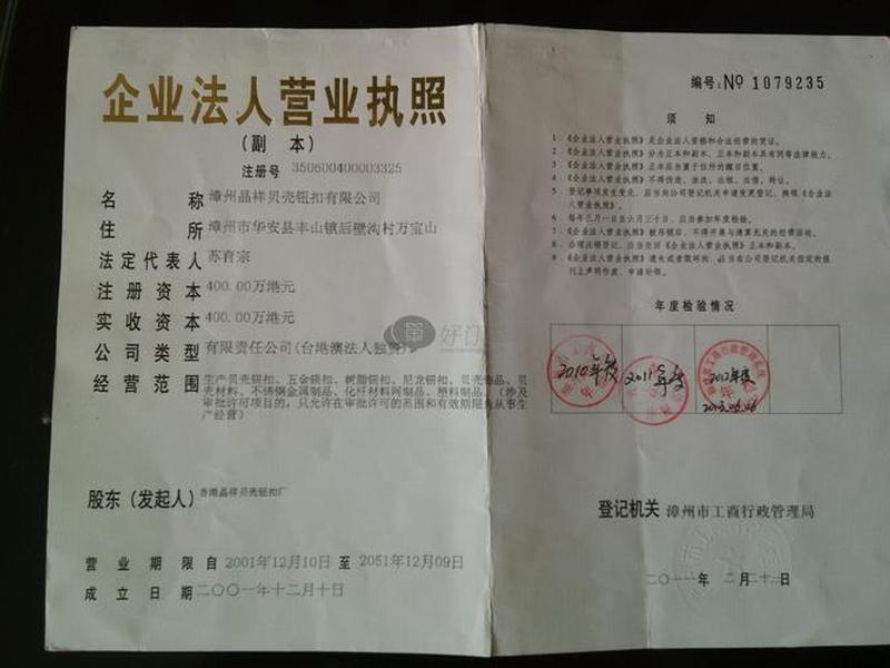 青龙网下载,青龙网络科技有限公司 青龙网下载,青龙网络科技有限公司