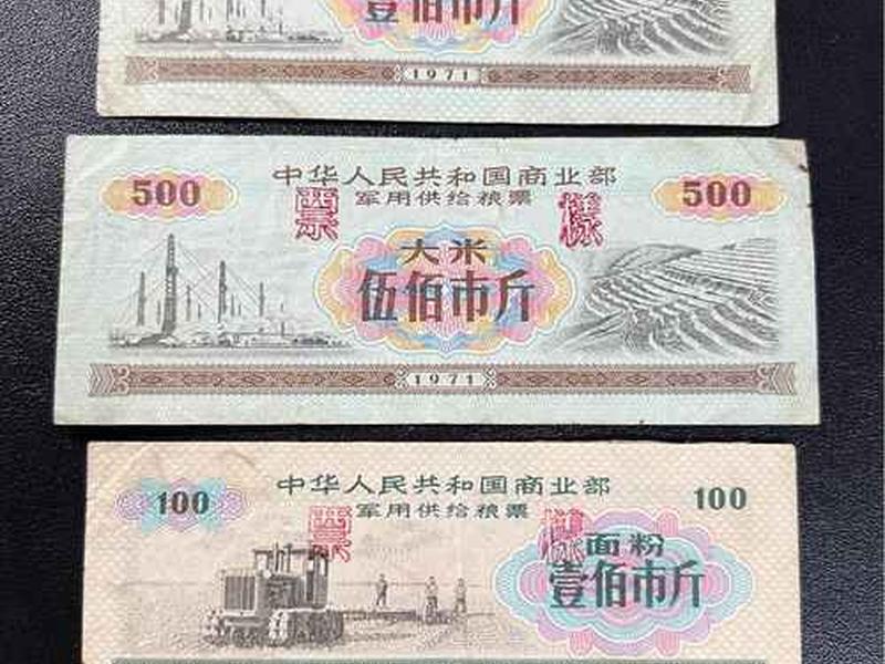 壹佰 壹佰