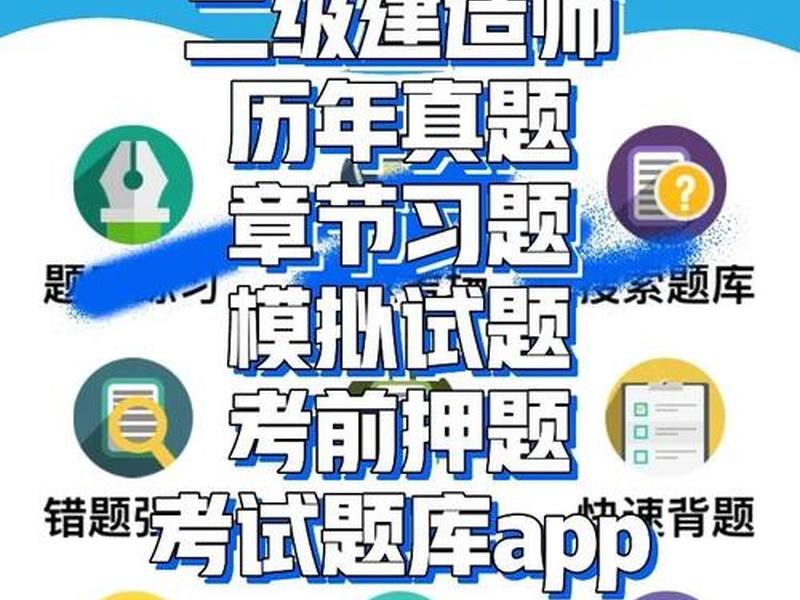 一建讲义免费下载 - 一建讲义免费下载app 一建讲义免费下载 - 一建讲义免费下载app