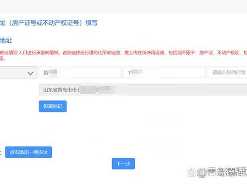 青岛企业注册注销一体化平台网址;青岛企业注册注销一体化平台网址是什么 青岛企业注册注销一体化平台网址;青岛企业注册注销一体化平台网址是什么