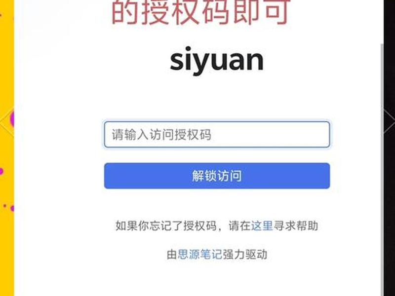 手机端网站制作教程;手机端网站制作教程图片 手机端网站制作教程;手机端网站制作教程图片
