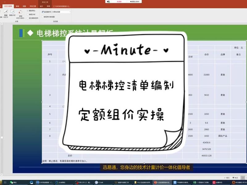 易通是做什么的,易通可以做什么 易通是做什么的,易通可以做什么